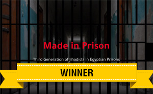 Made in Prison